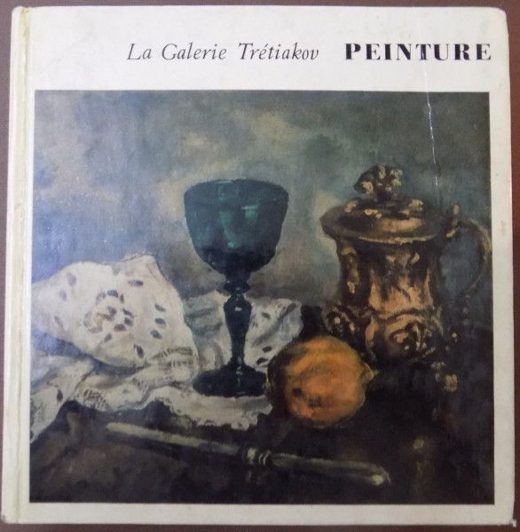 LA GALERIE TRETIAKOV , PEINTURE , 1981