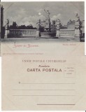 Bucuresti-Fantana Sarindar- clasica, rara