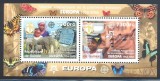 GUINEA 2006 EUROPA CEPT, Nestampilat