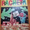 revista racheta cutezatorilor decembrie 1971