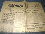 Cumpara ieftin ZIARUL MUNCA 23 IULIE 1965
