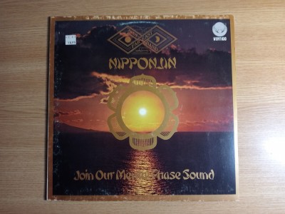 LP (vinil vinyl) Far East Family Band &amp;ndash; Nipponjin (EX) foto