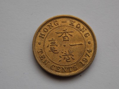 10 cents 1974 Hong Kong-XF foto