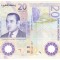 Maroc 20 Dirhams 2019 Mohames IV P-78 Comemorativa Polimer UNC