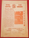 Program meci fotbal CORVINUL HUNEDOARA-PROGRESUL VULCAN BUCURESTI(13.09.1980)