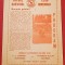 Program meci fotbal CORVINUL HUNEDOARA-PROGRESUL VULCAN BUCURESTI(13.09.1980)