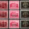Romania 1941, LP 143 + I + II, Fundatia Carol I + &quot;Cernauti&quot; + &quot;Chisinau&quot;, MNH!