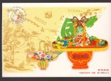 CPIB 25050 CARTE POSTALA - CHINA, FELICITARE - COSURI CU FLORI, NECIRCULATA
