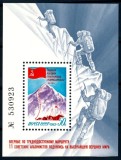 Colita sovietic &ndash; Cucerirea Everestului (1982)