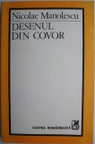 Cumpara ieftin Desenul din covor - Nicolae Manolescu - Studii literare, Critica literara