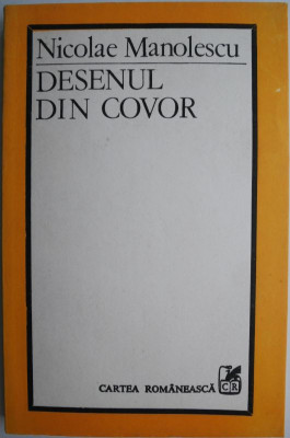 Desenul din covor &amp;ndash; Nicolae Manolescu foto