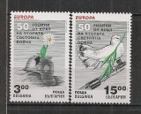 Bulgaria.1995 EUROPA-Pace si libertate SB.225, Nestampilat