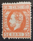 Romania 1872 - Carol l cu Barba,Lp.35