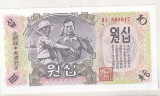 Bnk bn Coreea de Nord 10 won 1947 unc