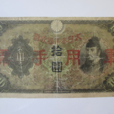 Japonia ocupatia militara a Chinei WWII 10 Yen 1944