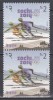 Nepal 2014 - Jocurile Olimpice de Iarnă - Soci, Pereche cu diferentă de nuanță, MNH, Nestampilat