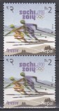 Nepal 2014 - Jocurile Olimpice de Iarnă - Soci, Pereche cu diferentă de nuanță, MNH