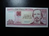 CUBA 100 PESOS 2020 UNC SERIE MICA