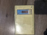 Timbre Romania RSR Colita, Stampilat