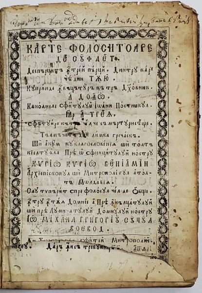 CARTE FOLOSITOARE DE SUFLET - IASI, 1819