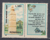 ROMANIA 1997 LP 1438 a MONUMENTUL TURISMULUI RUSCA MONTANA SERIE CU VINIETA MNH, Nestampilat