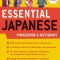 Essential Japanese Phrasebook &amp; Dictionary: Speak Japanese with Confidence!