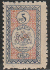 1915 Romania - Timbru fiscal Asigurari Muncitoresti pentru Boala 5 Bani neuzat foto