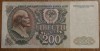 200 ruble 1992, URSS / Rusia