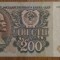 200 ruble 1992, URSS / Rusia