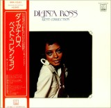 Vinil LP "Japan Press" Diana Ross &ndash; Best Collection (VG+)