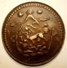 A.631 TIBET DALAI LAMA 5 SHO 16-21/1947 XF TAPCHI MINT 2 MOUNTAINS and 2 SUNS, Asia, Cupru (arama)