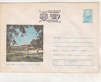 bnk fil Intreg postal Satu Mare Complexul Somes 1979 stampila ocazionala 1982 foto