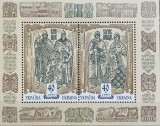 BC297, Ucraina 1997, colita arta, europa ceptt