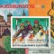 Eq. Guinea 1972 Sport, imperf. sheet, used I.008