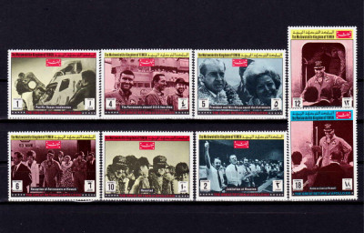 ✅(S19)Yemen 1969 misiunea Apollo 13/Nixon ,spatiu, serie 8 valori dantelate ,MNH foto