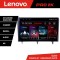 Navigatie Honda Civic 2022- Lenovo Qled 2K Octa Core 4+64 360 DSP carplay android auto radio gps internet kit-civic2022+PRO-2K-10-4+64 CarStore Techno