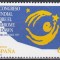 Spania 1997 - Congresul mondial pentru sindromul Down, MNH