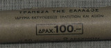 Cumpara ieftin Moneda 2 DRAHME - GRECIA, anul 1984 *cod 1246 = UNC, Europa
