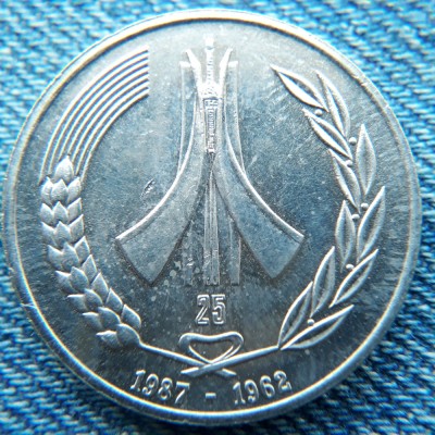 2n - 1 Dinar 1987 Algeria / moneda aniversara (1962 - 1987) foto