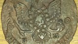 Rusia tarista - piesa rara - 5 Kopecks / copeici 1785 EM - Ekaterina II - XF, uriasa ! &bull; aproximativ: 44 g &bull; ⌀ 43 mm
