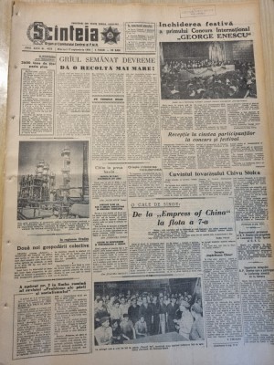 scanteia 17 septembrie 1958-art. galati,oradea,primul concurs george enescu foto