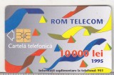 bnk card Cartela telefonica de colectie - P-04d 1995 10000 lei - Abstracta