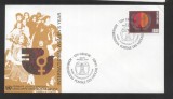 UN Geneva 1975 International women year Mi.48 FDC UN.110