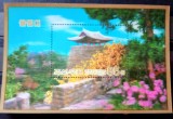 Coreea 2008 Pavilionul Ulmil Phenian, bloc folie plastic nestampilata Korea 2008