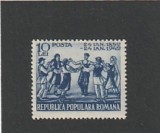 ROMANIA 1949 LP 251 - 90 DE ANI DE LA UNIREA PRINCIPATELOR ROMANE MNH NESTAMPILAT