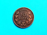 10 Lepta 1878 Grecia-XF