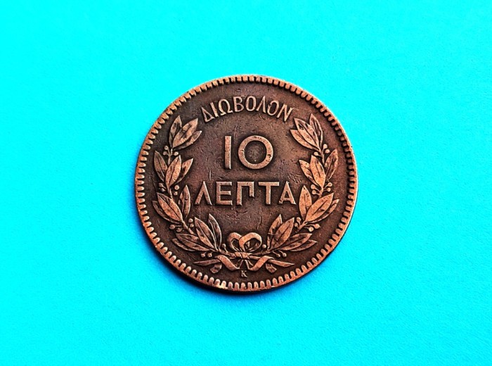 10 Lepta 1878 Grecia-XF