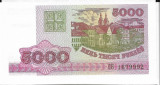 Bancnota 5000 ruble 1998, UNC - Belarus