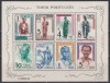 Timorul Portughez 1948 - Locuitorii din Timor, Bloc, F. RARA, MNH, Nestampilat