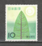 Japonia.1965 Reimpadurirea GJ.82, Nestampilat